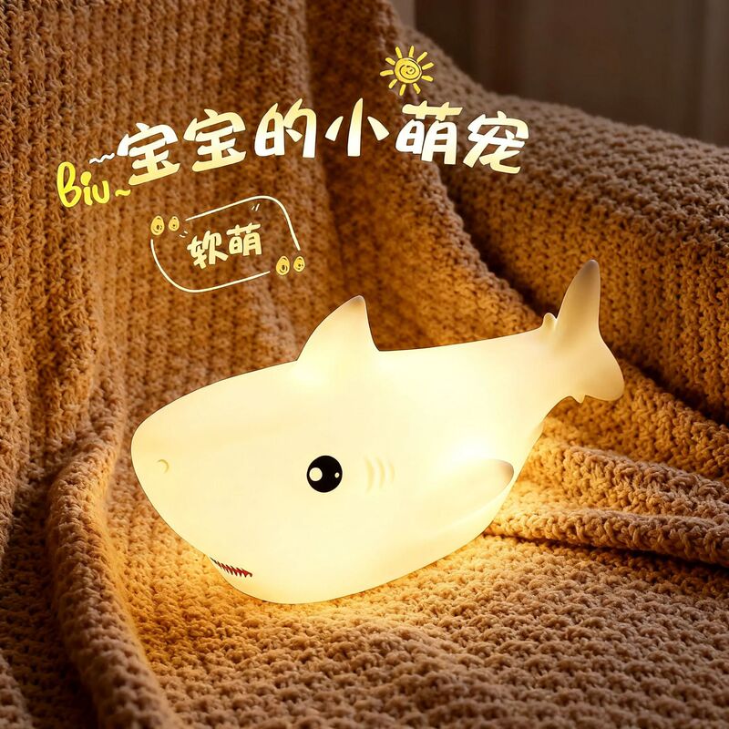 跨境热销鲨鱼小夜灯硅胶拍拍灯氛围灯可充电床头夜灯灯台灯鲨鱼灯|undefined