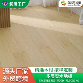 实木复合地板;强化复合地板;实木地板