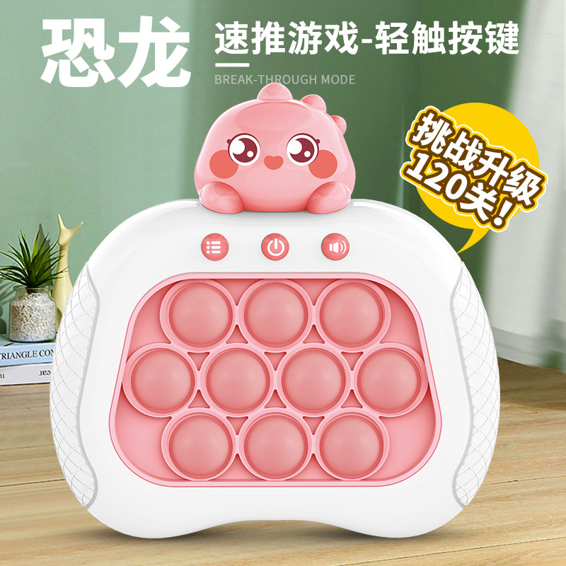 10키 핑크 공룡(중국어)