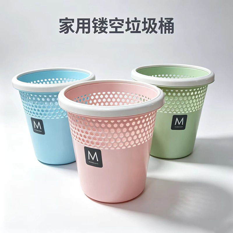 Semi-cut Round Trash Can with Pressure Ring, Household Living Room, Bathroom, Kitchen, Bedroom, Toilet, Plastic Trash Can