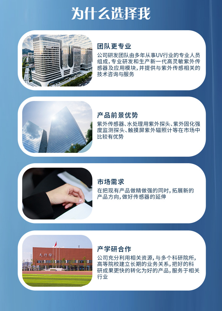 探测器详情-2_02