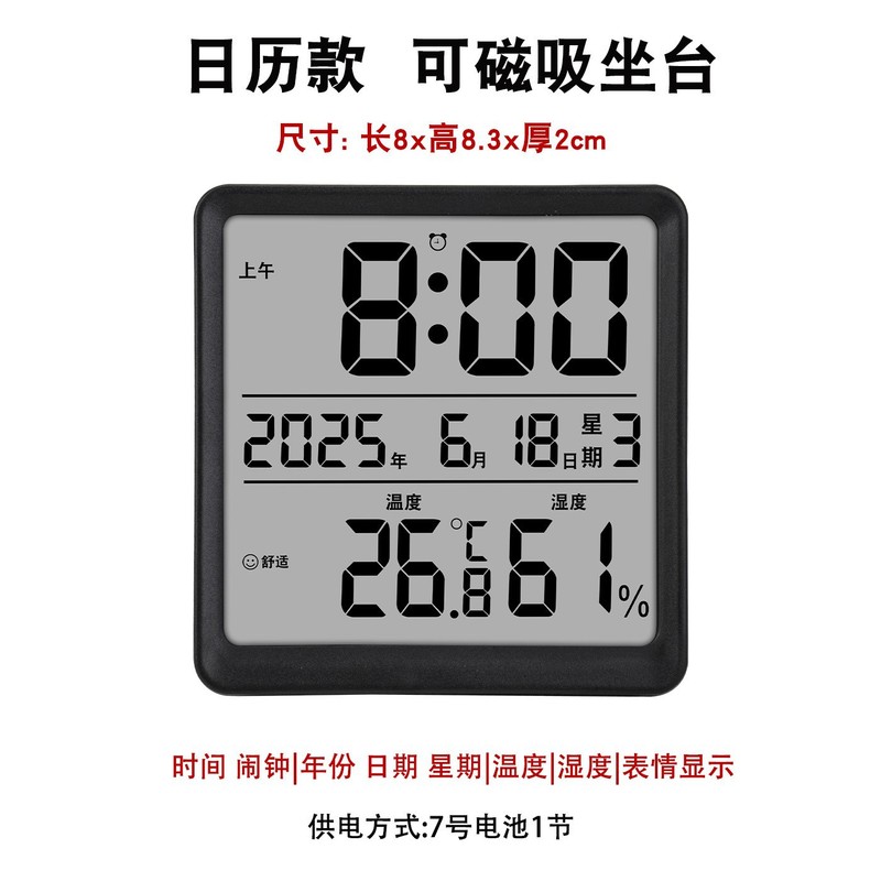 スリムな電子時計シンプルなデジタル時計は壁LCD小目覚まし時計多機能温度電子時計8218をかけることができます。|undefined