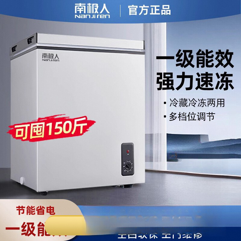 Small Freezer Household Small Refrigeration and Freezing Dual-Purpose Commercial Large-Capacity Freezer Mini Horizontal New Model
