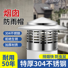 ����Ś����304���P䓷���ñ���B���Ś�ͨ�L��͸�⟟�蟟��ñ