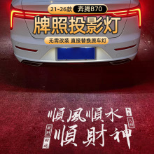 �m���һ�����vB70����ͶӰ������������Շ������b�������