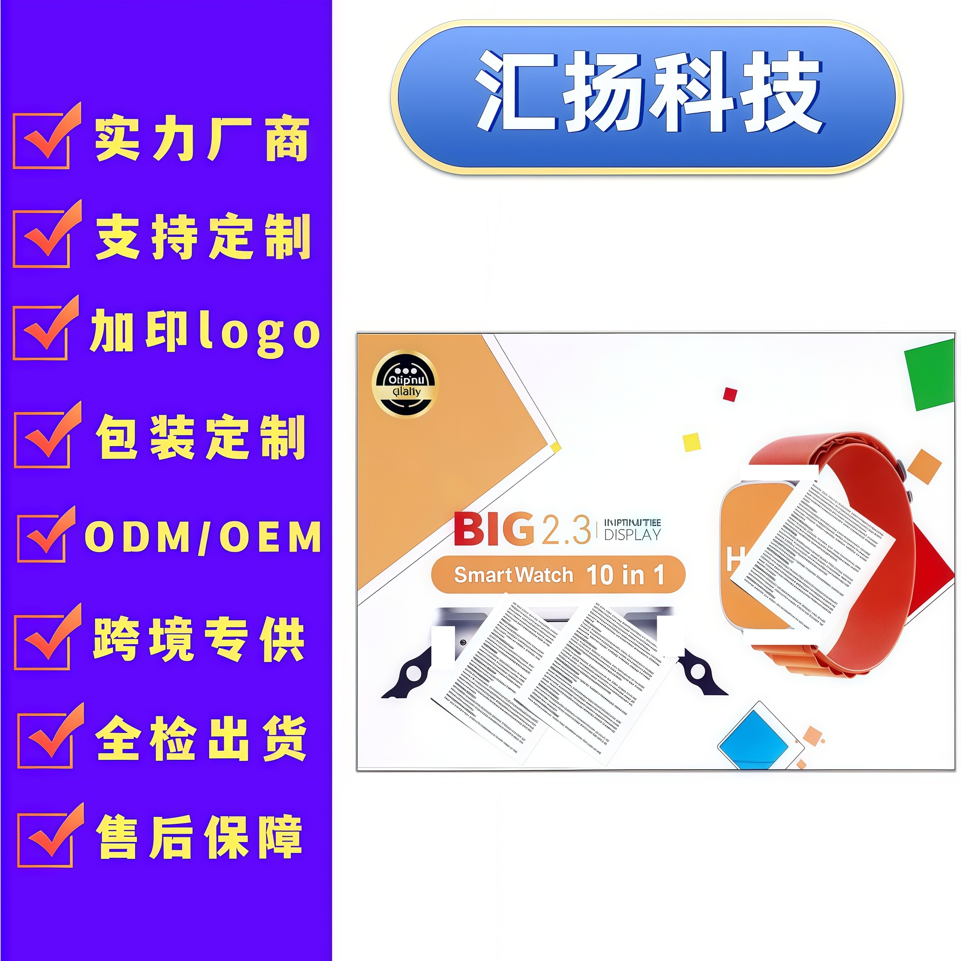 H900Ultra Smart Watch Bluetooth Call Heart Rate Sports Step 10-in-1 Set Factory Multifunctional Watch