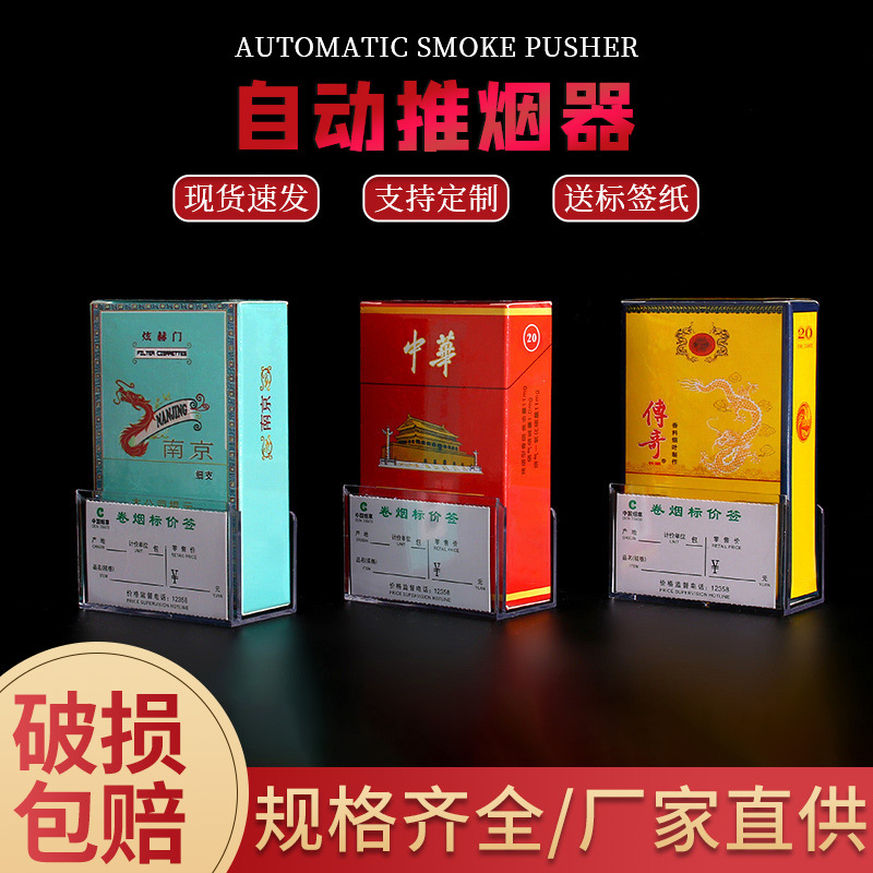 有机玻璃展示盒 厂家直供透明烟盒香烟展示架亚克力盒子