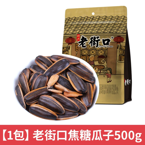 Laojiekou Caramel Melon Seeds 500g