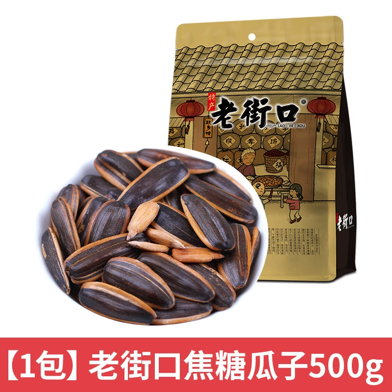 Подарочный набор снеков (Shanghaojia), ассорти чипсов и закусок, 0,5 кг