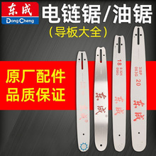 ����ԭװ������������⵼��FF03-YD-54FF-YD-541620�������⵼