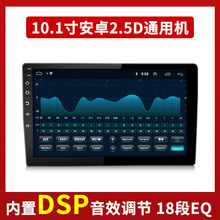 羳10.1ͨû׿صDPSЧӰһ