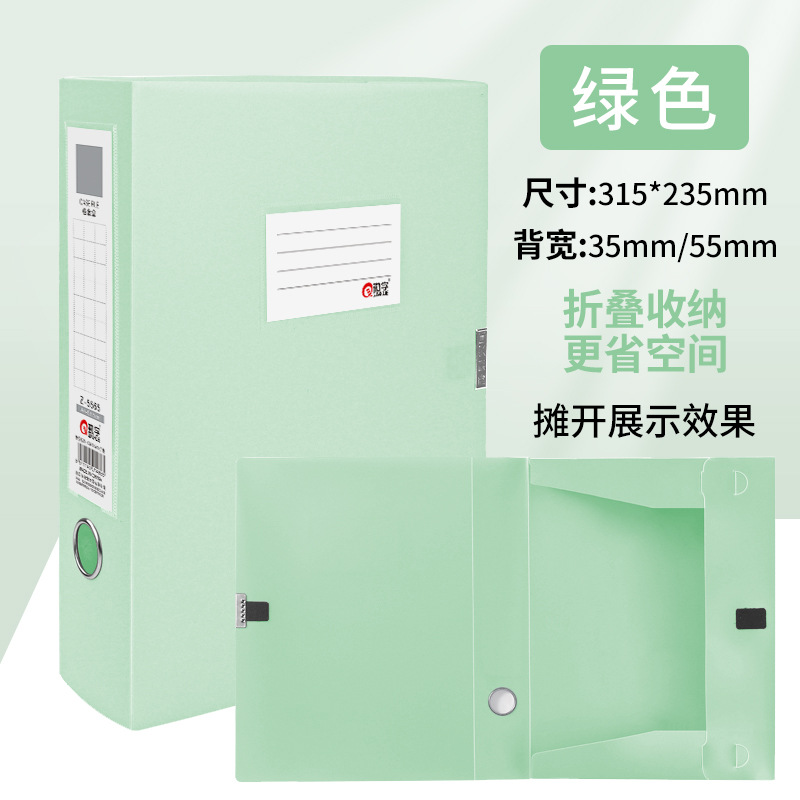 Caja de archivos plegable Caja de archivos de plástico de oficina de estudiantes Caja de archivos A4 Caja de archivos plegable Morandi Caja de almacenamiento de archivos