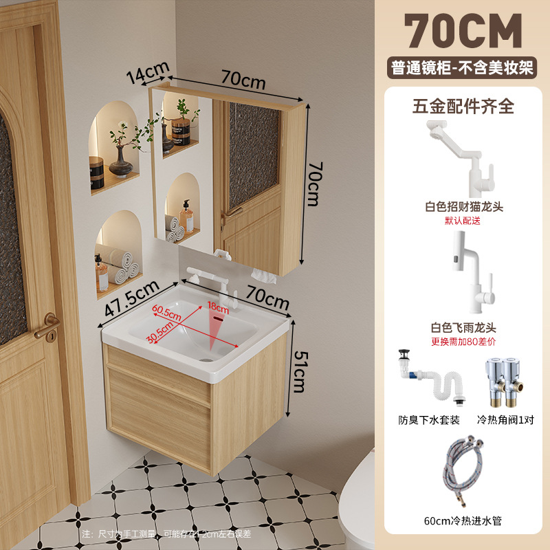 Gabinete de baño de madera a prueba de humedad, gabinete de baño de madera sólida, lavabo cerámico, lavabo de 18cm de profundidad, lavabo integral.