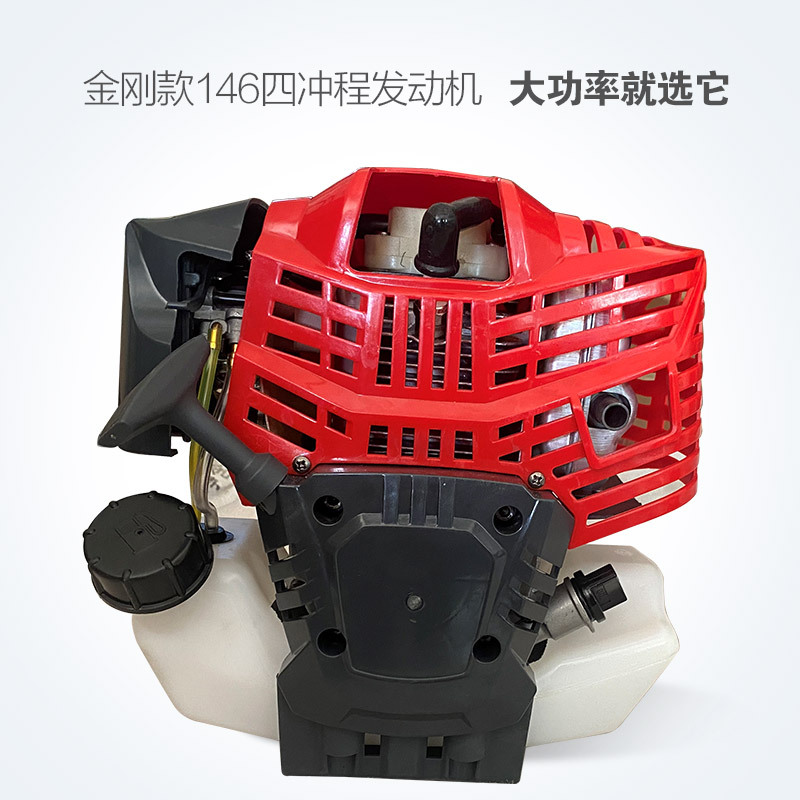 割草机发动机兴虎146汽油发动机割灌机通用汽油发动机除草机主机