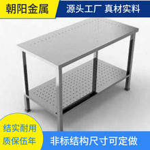 ��ˮ�๦�ܲ��P䓌�����͏d�N�������ɲ���̨�p�ӼӺ��D����