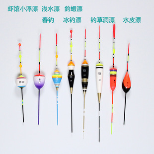 Floating small crucian carp floating shallow water floating skin floating grass hole buoy stone spot floating fishing fish floating fishing gear small floating small shrimp floating