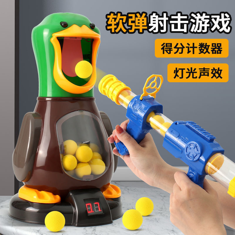Shake the sound net red hit me duck children's toys parent-child interactive shooting toys light sound effect boy soft bullet gun Shake the sound net red hit me duck children's toys parent-child interactive shooting toys light sound effect boy soft bullet gun