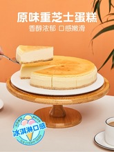 美式紐約重芝士蛋糕同城配送上海廣州深圳北京生日干酪乳酪
