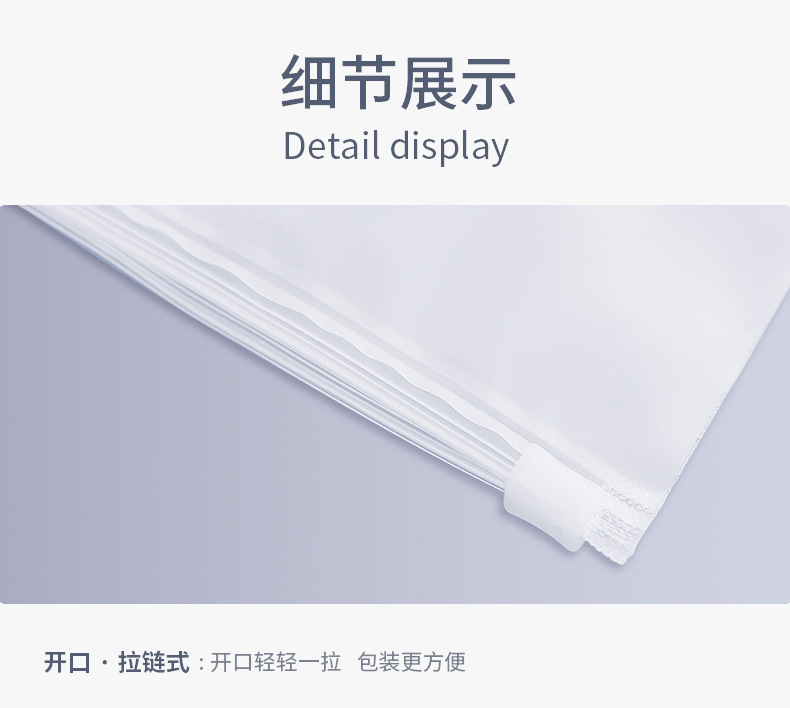 cpe磨砂袋 袜子包装 衣服包装 透明拉链袋 PE拉链袋