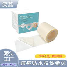 �羳ˮ�z�w���Ͼ��Ă����o���˹�Ƥ��ˮ�����NƬHydrocolloid�X��