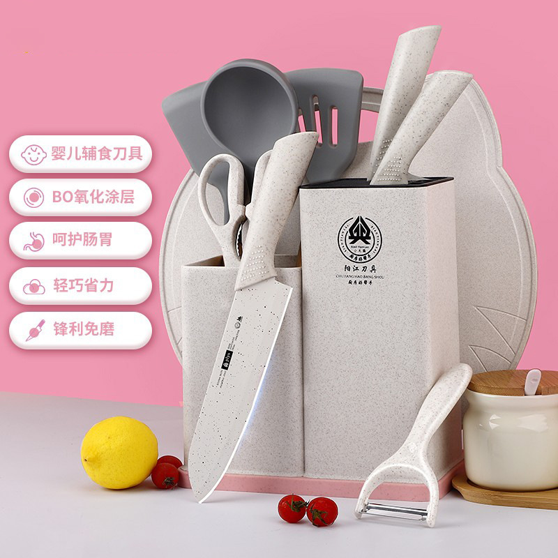 Kit completo de cuchillos de alimentos para bebés, utensilios de cocina, cuchillos de cocina, tablero de cocina, combinación 2 - en - 1 para bebés, conjunto doméstico Z