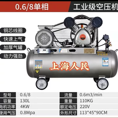 High-Pressure Air Pump | Hava kompressorları - 068-single-phase