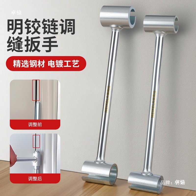 隐形门铰链自动关门闭门器液压缓冲多功能合页暗门合页