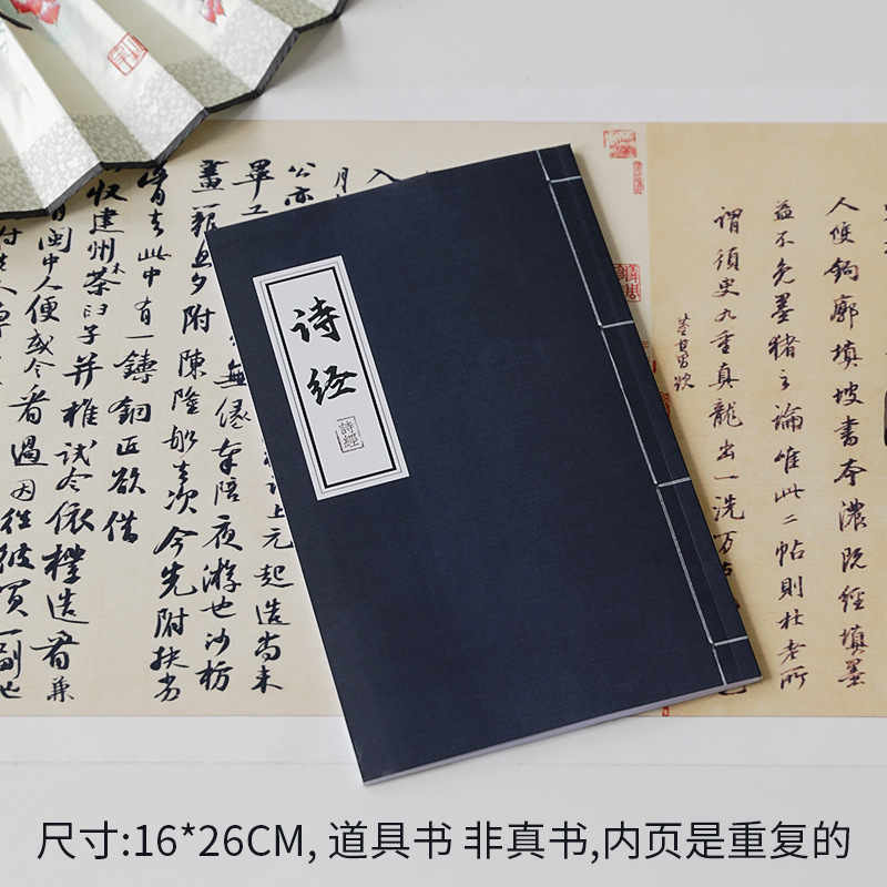 Libro antiguo, accesorios de estilo antiguo, fotografía, accesorios de fotografía, estilo antiguo, libro antiguo, ambiente, decoración, fondo, libro de accesorios