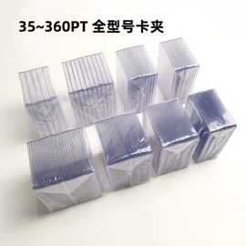 证件卡、挂绳;其他展示用品;棋牌/桌游