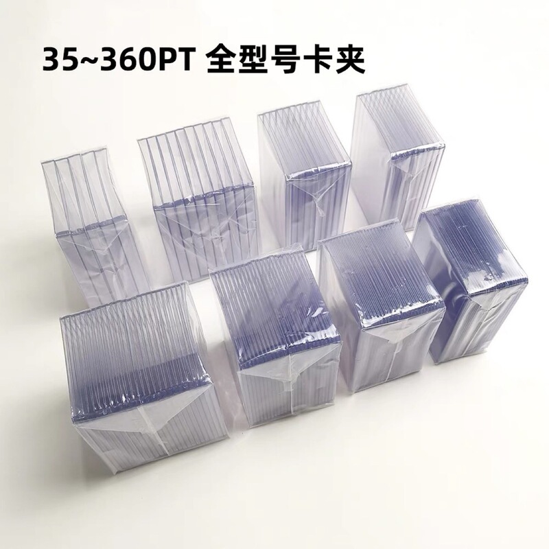 国境を越えて人気がある35pt-360ptカードクリップ宝可夢ウルトラマンゲーム王球星スターpvc透明カードカバー|undefined