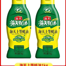 �����ϵ����1kg�D�Dƿ�b�������֭ ���ý�˺��͛���ͨ���{ζƷ