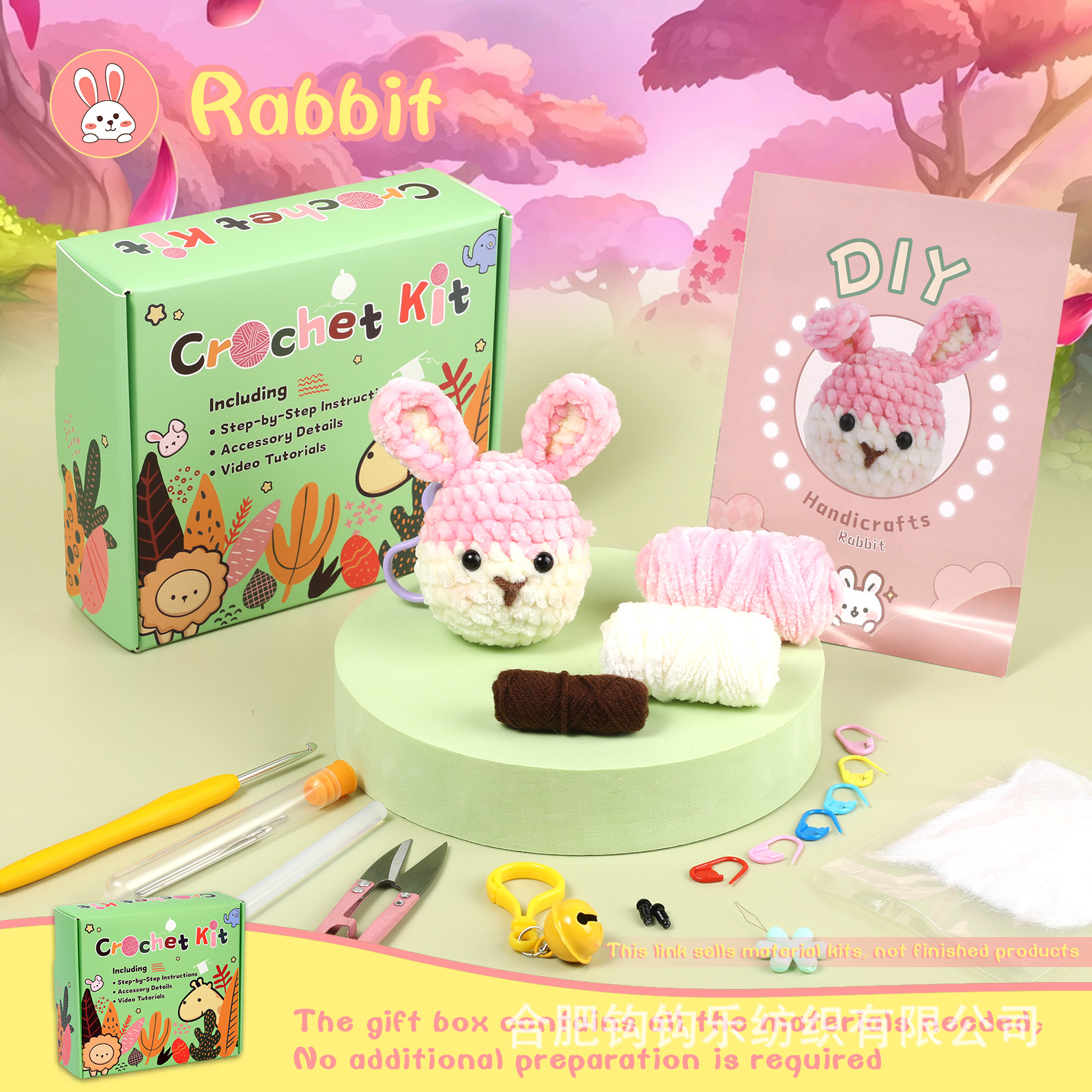 跨境新品雪尼尔钩针材料包编织玩偶钥匙扣挂件手工diy小兔子摆件