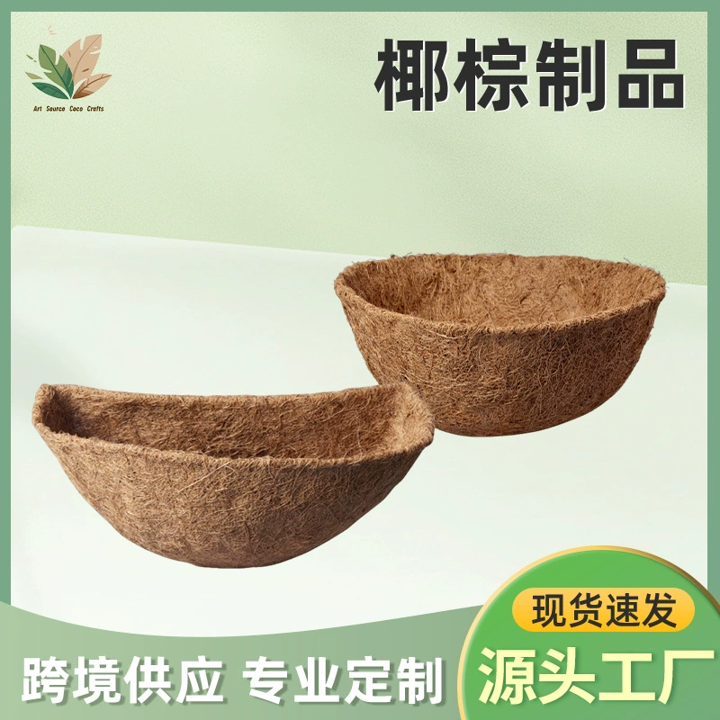 Производители напрямую поставляют кокосовые коричневые цветочные корзины для внутреннего и наружного оформления подвесные корзины для цветов