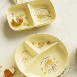 家用分格盘一人食早餐盘子分隔盘减肥盘减脂分餐餐具定量餐