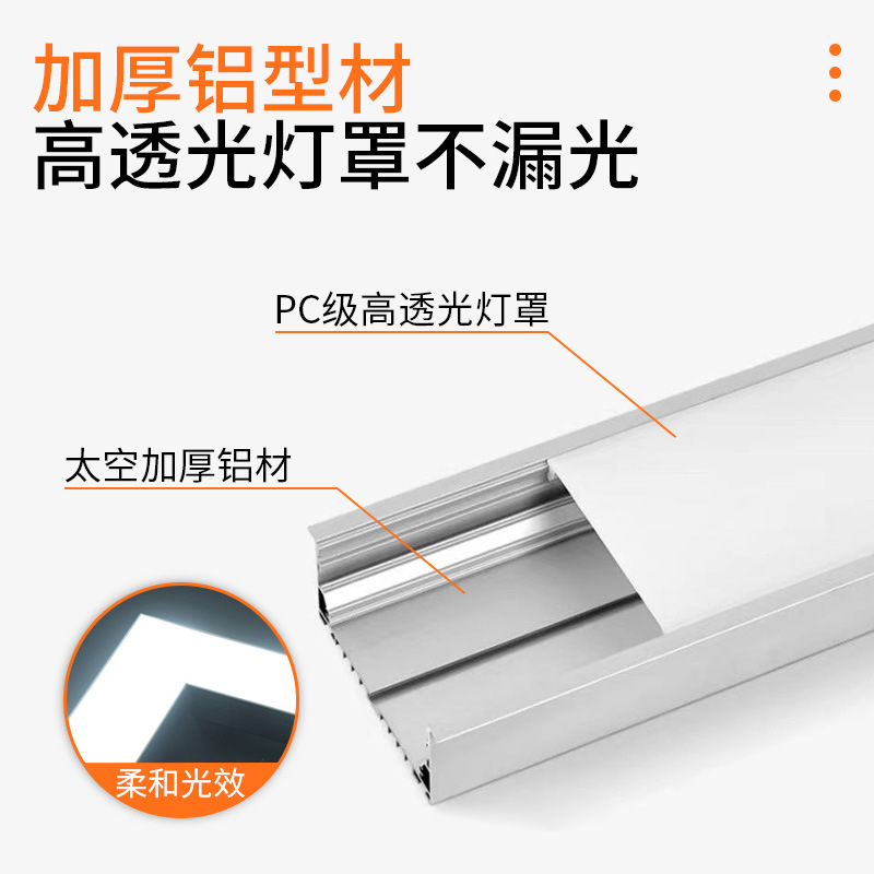 LED triángulo luminoso aluminio canal de aluminio subchocolate elevación incrustado iluminación de oficina canal de lámpara de línea