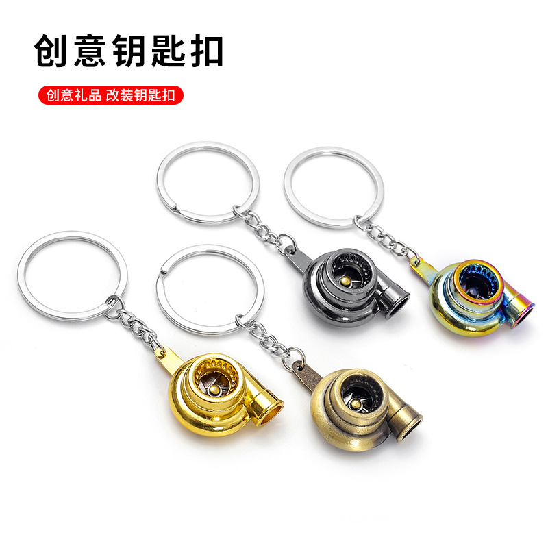 (2개) 공장 재고 직접 판매 자동차 수정 부품 키 체인 터보 자동차 펜던트 키 체인 디스크 브레이크 패드 키