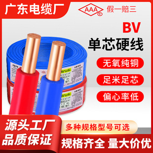 �V�|��|BV���ˆ�оӲ��2.5/4/6/10ƽ�����b���b����늹̶�����