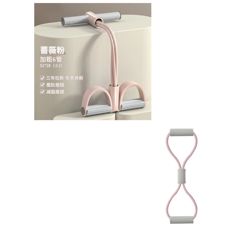 家庭用の足で足を踏んで力を引く器は仰向けになります。|undefined