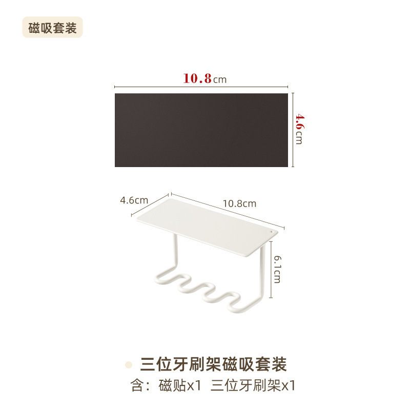 不锈钢漱口杯磁吸套装一家四口牙杯牙缸壁挂式刷牙杯子倒挂上墙|undefined