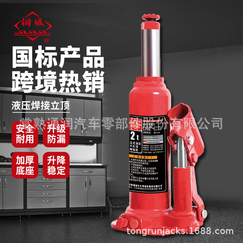 ͨ��ֳ���ʽǧ�ﶥά����2��ǧ�ﶥ����ά�޺���ʽ��ѹǧ�ﶥ