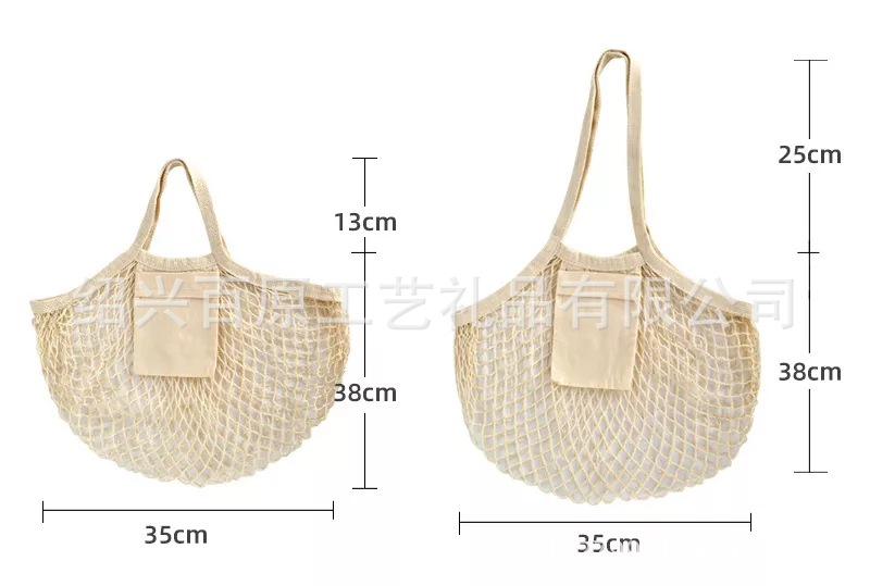 38*35*25 작은 주머니 12*14*자연색