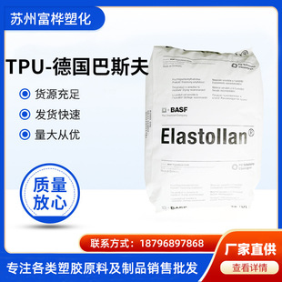 TPU ����˹�� E1160D ��ˮ�� ���ϻ� ��ĥ�p �����c ���z����