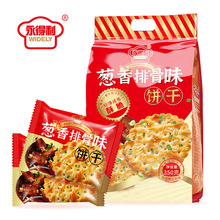 燕麦消化饼干零食大礼包混装怀旧零食网红零食组合柠檬夹心饼YDL
