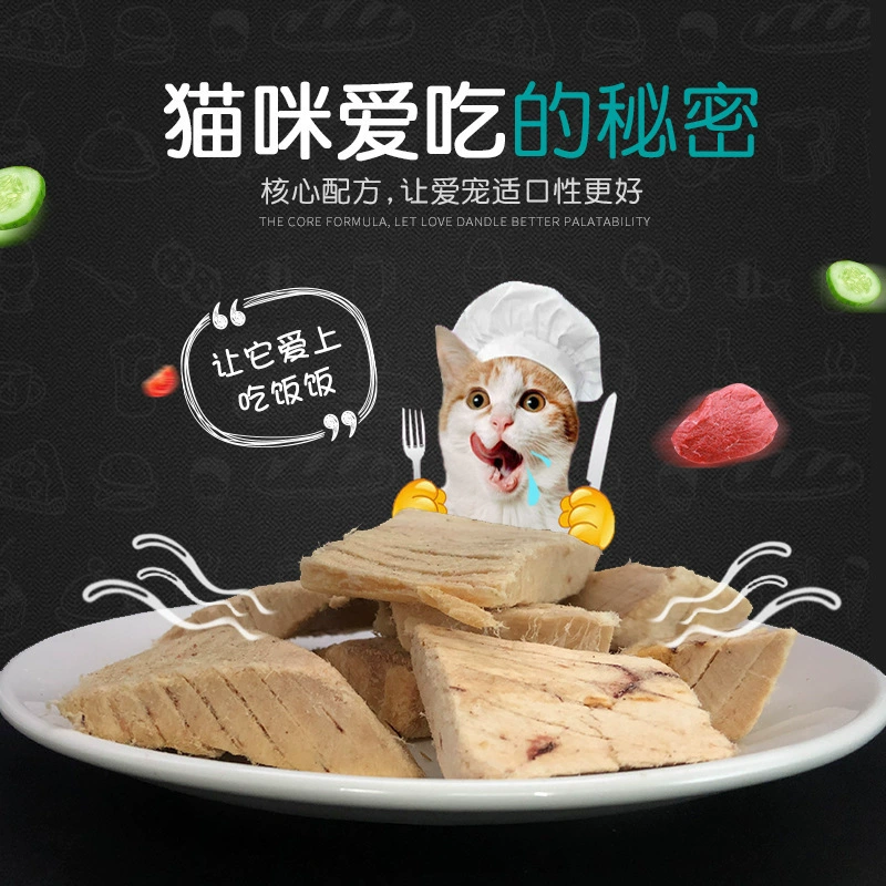 Корм для домашних животных Снеки для кошек и собак Дрессировка Награда Сублимированный тунец 250 г пачка