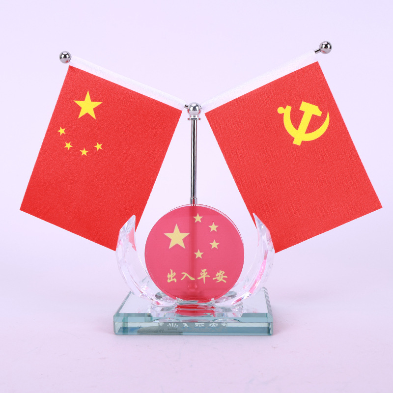 10.出入平安.JPG