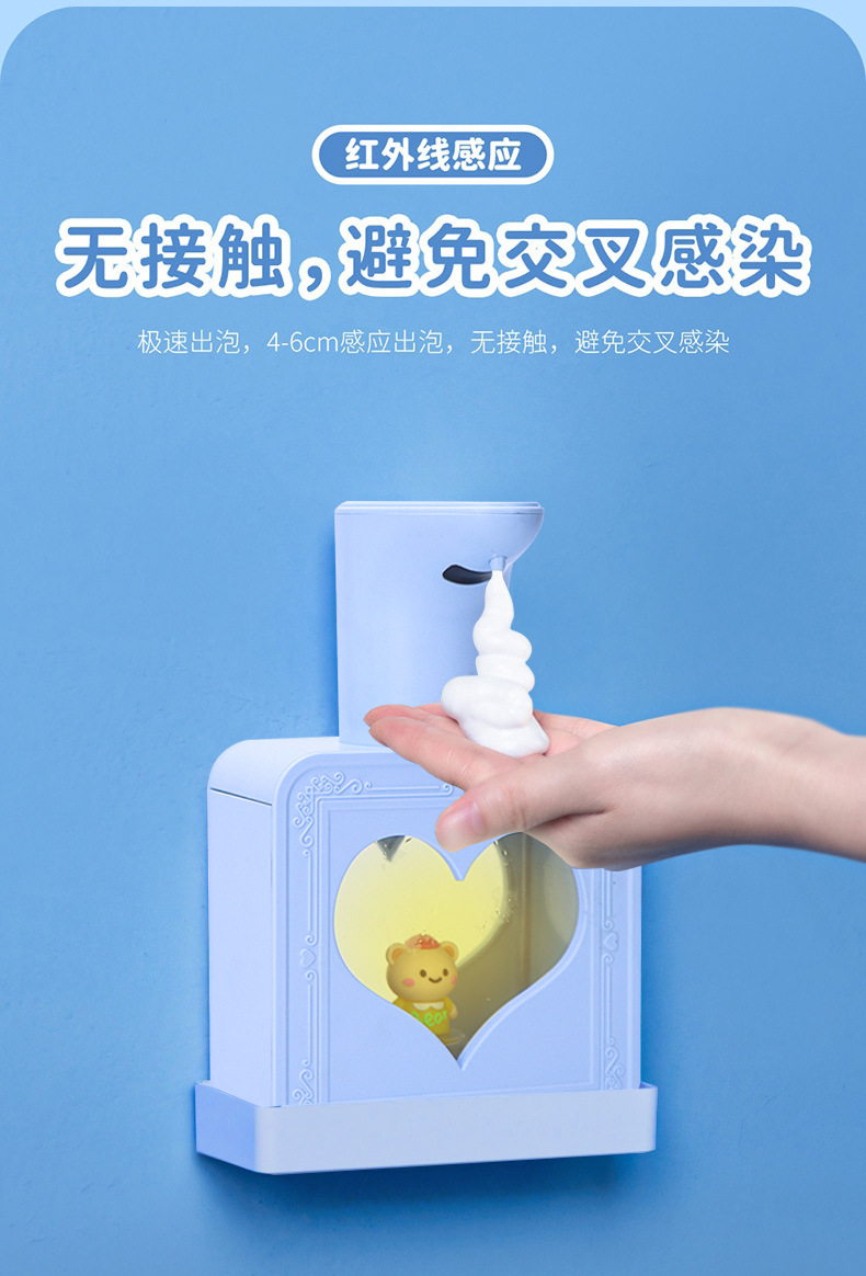 Description Picture 4 of itemAutomatic Foam Dispenser Touchless Sensor Smart Liquid Soap Dispenser Wall-mounted/Desktop Cute Washing Hand Machine for Kids
