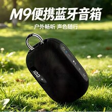 便携蓝牙音箱户外防水无线小音响重低音IP67级充电宝超长续航TF卡