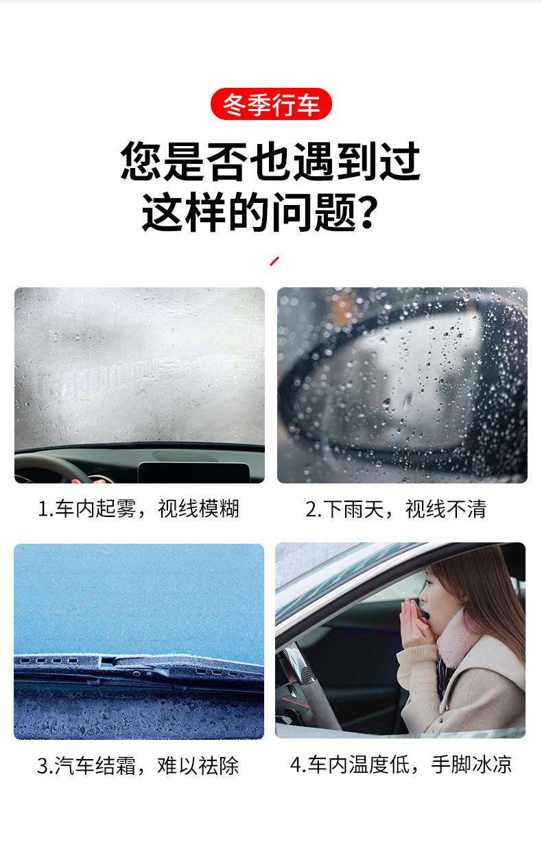Car Cooling and Heating dual-purpose heater quick heating electric heater heater 12v24v truck heater defrost and mist removal