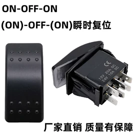船型开关;按钮开关;钮子开关