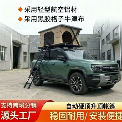 Electric fully automatic roof tent with remote control, hard shell, lifting and folding, for outdoor use, vehicle-mounted sleeping compartment for SUV and pickup truck travel
